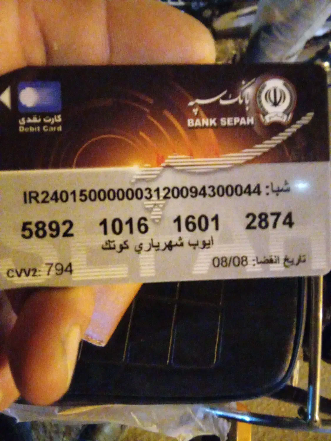 کیف مدارک|اشیا|بندرعباس, |دیوار