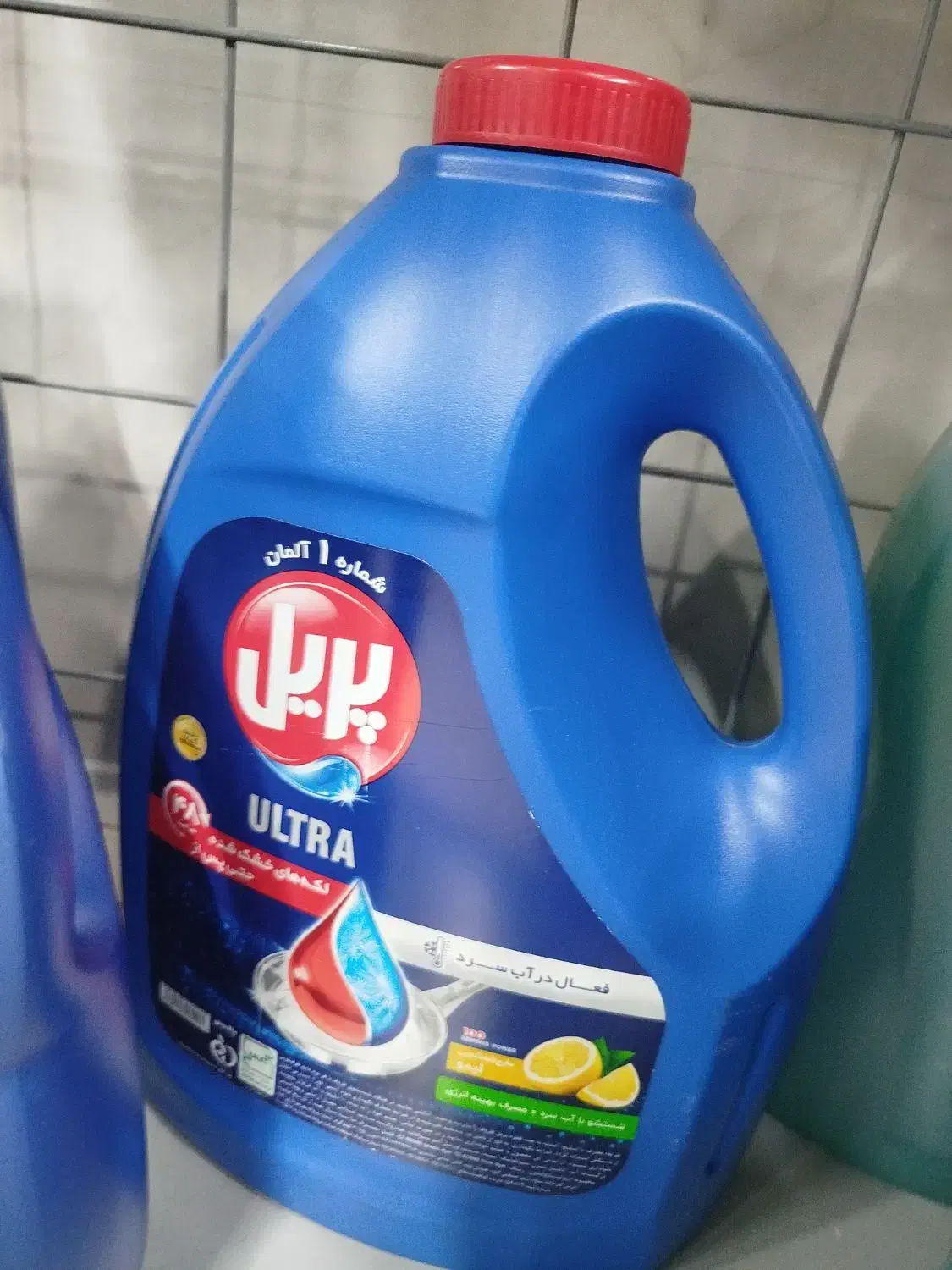 پریل بزرگ|مواد شوینده و دستمال کاغذی|دوگنبدان, |دیوار