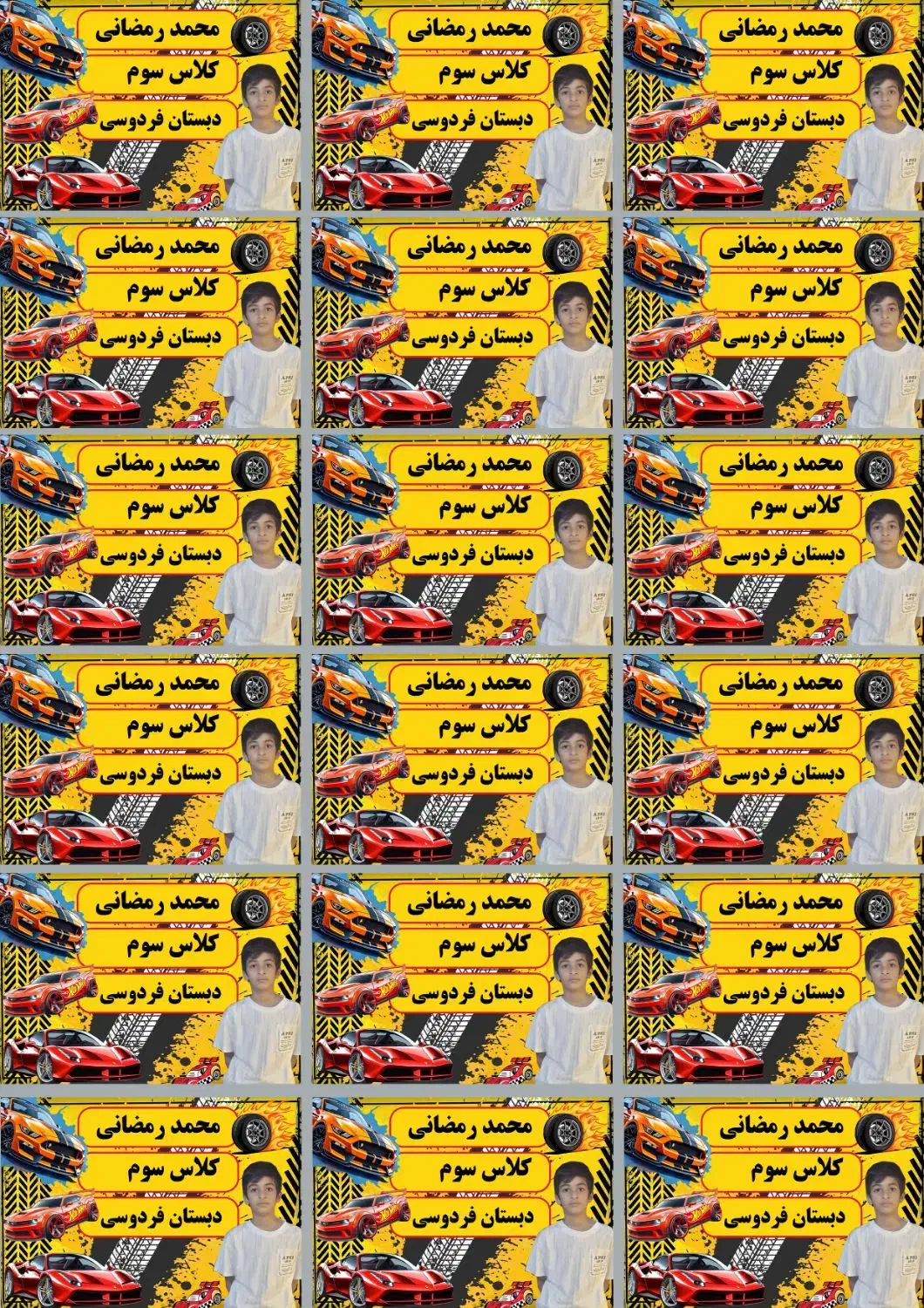 برچسب کتاب|لوازم التحریر|رفسنجان, |دیوار