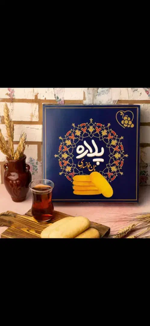 تولید وپخش نان خوانساری|خوردنی و آشامیدنی|خوانسار, |دیوار