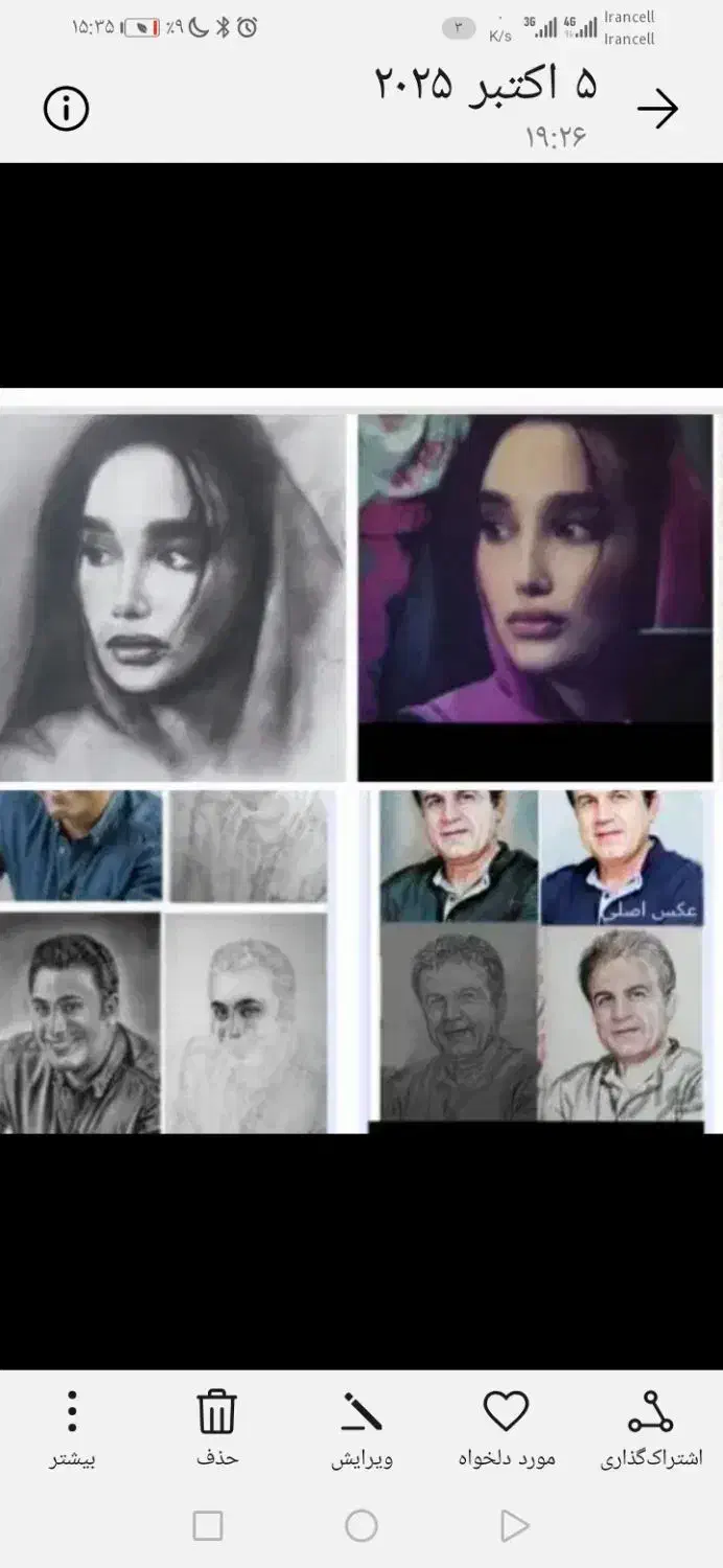 طراحی و نقاشی چهره رنگی و سیاه قلم و مدادرنگی|تابلو، نقاشی، عکس|تهران, آذری|دیوار