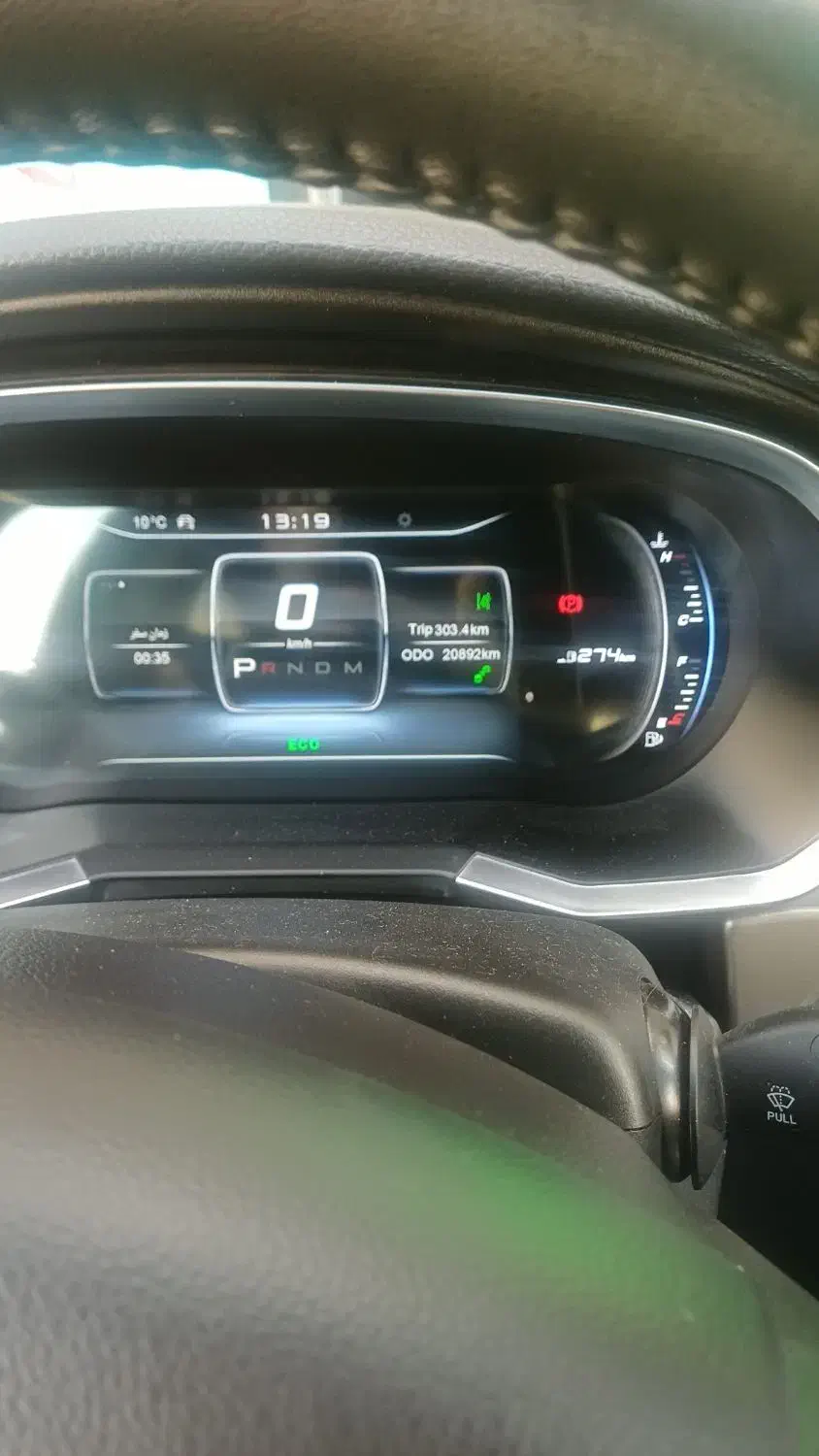 فیدلیتی 1403|خودرو سواری و وانت|تهران, خاک سفید|دیوار