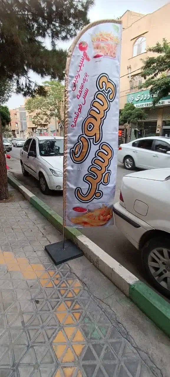 تابلو چلنیوم|تابلو، نقاشی، عکس|فولادشهر, باغشاد|دیوار