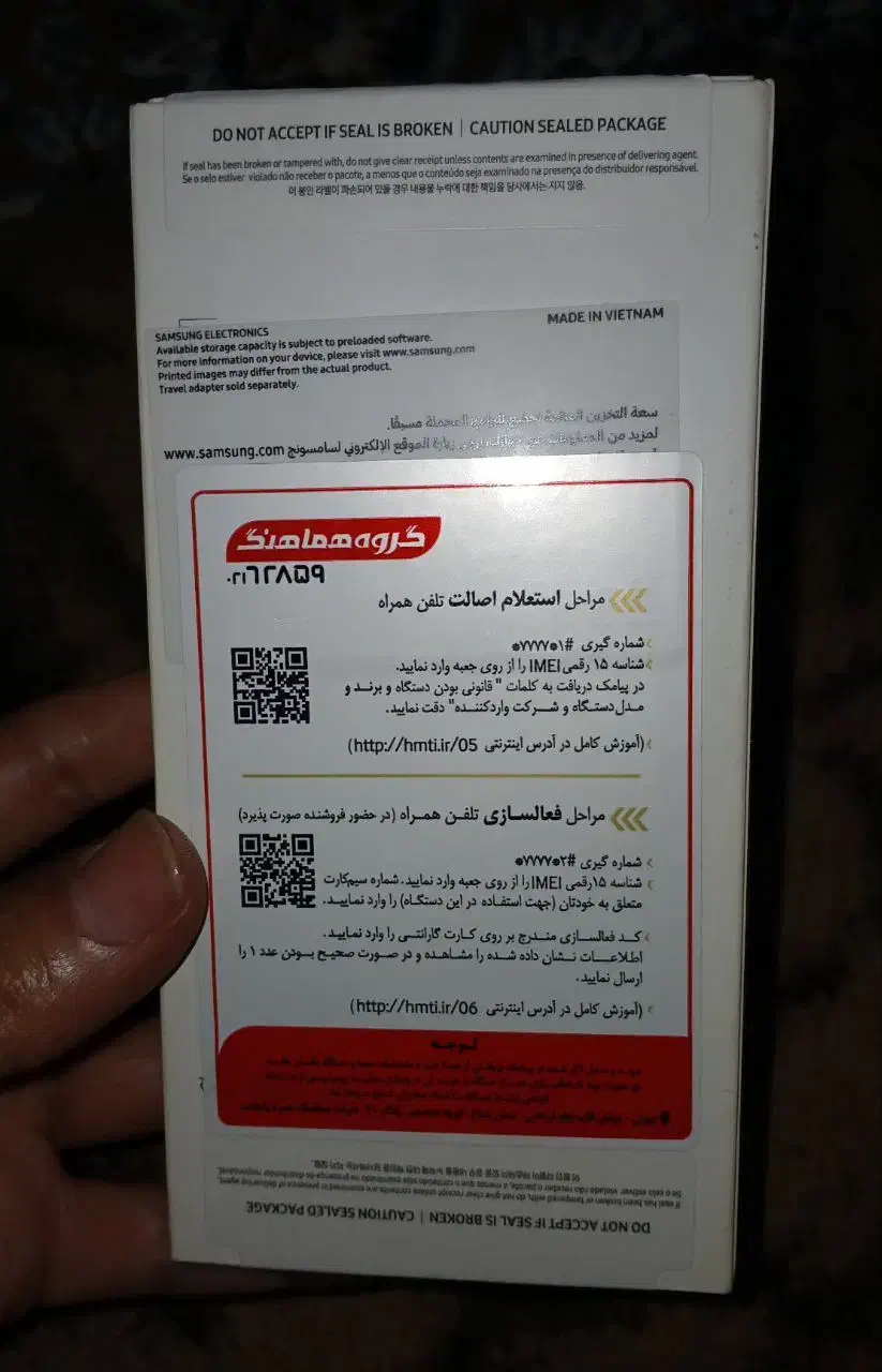 سامسونگ A15 Rm6 معاوضه هم دارم|موبایل|قم, هفت تیر|دیوار
