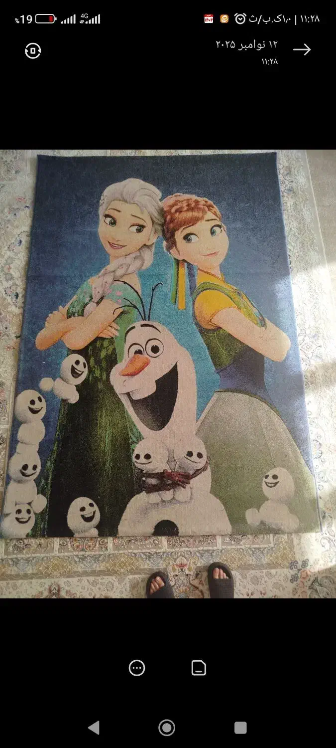 فرش اتاق کودک السا و آنا|فرش|سمنان, |دیوار