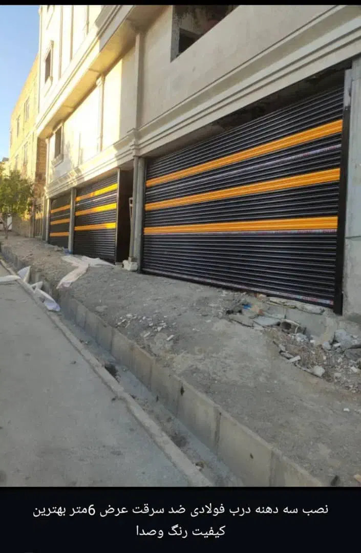 تعمیر درب های اتوماتیک|خدمات پیشه و مهارت|اراک, |دیوار