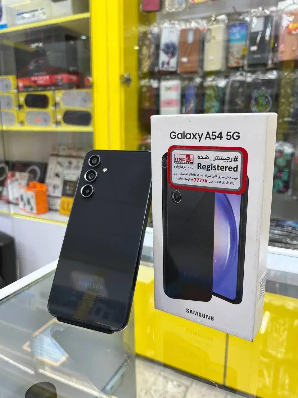 سامسونگ سامسونگ Galaxy A54 با حافظهٔ ۲۵۶ گیگابایت|موبایل|مشهد, رضاشهر|دیوار