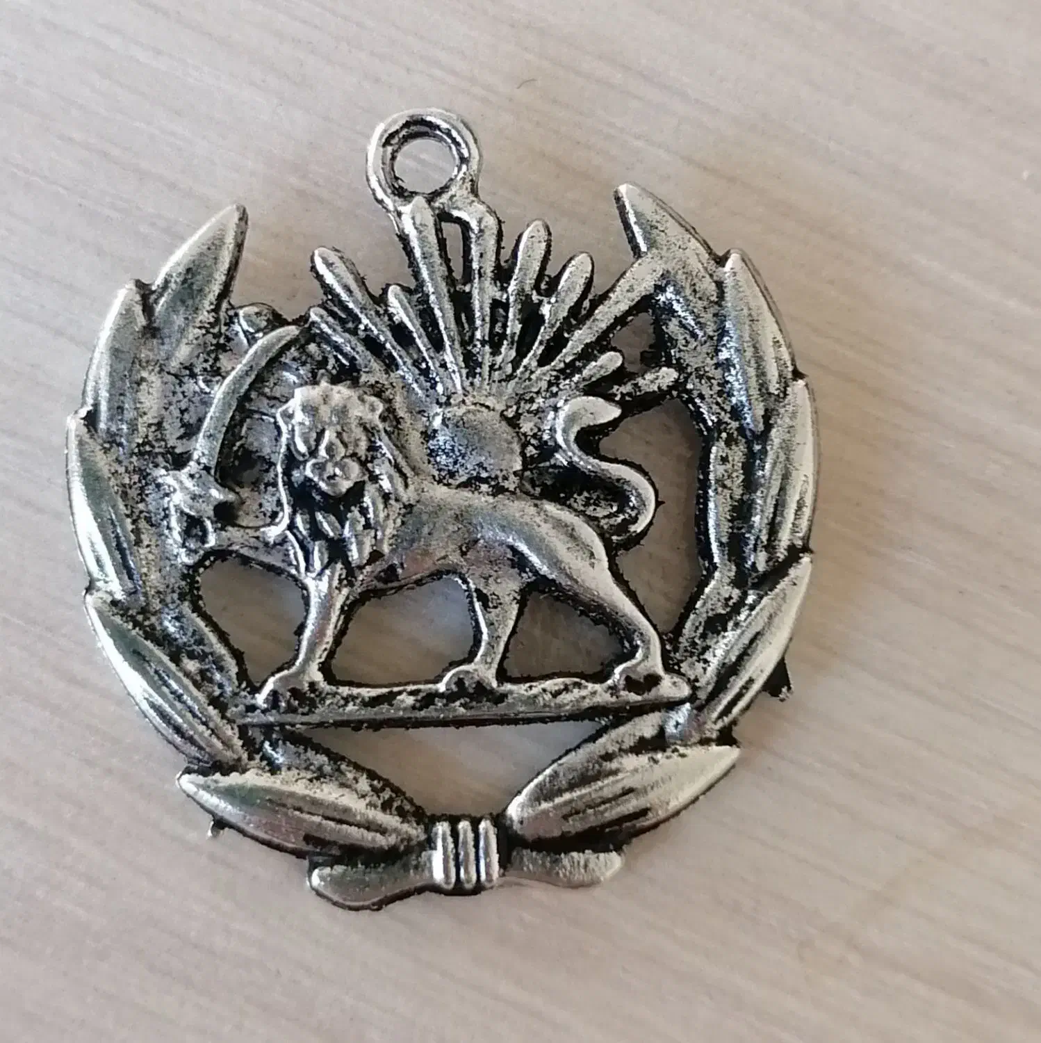 گردن آویز یا جاکلیدی شیر و خورشید فلزی|بدلیجات|ارومیه, |دیوار