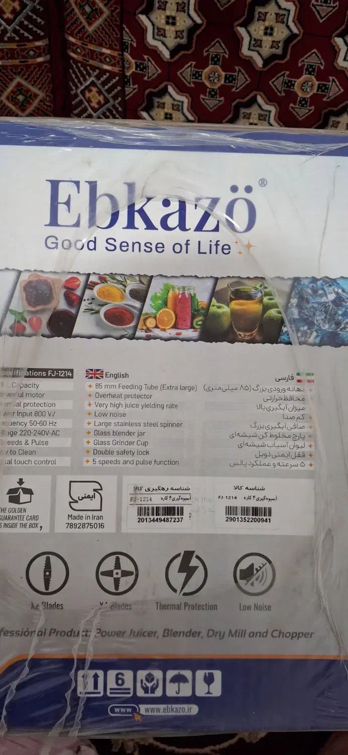 ابمیوه گیری اکبند پلم دوسال ضمانت شرکتی درجه یک|آبمیوهگیر و آبمرکباتگیر|تربتحیدریه, حسنی بالا|دیوار