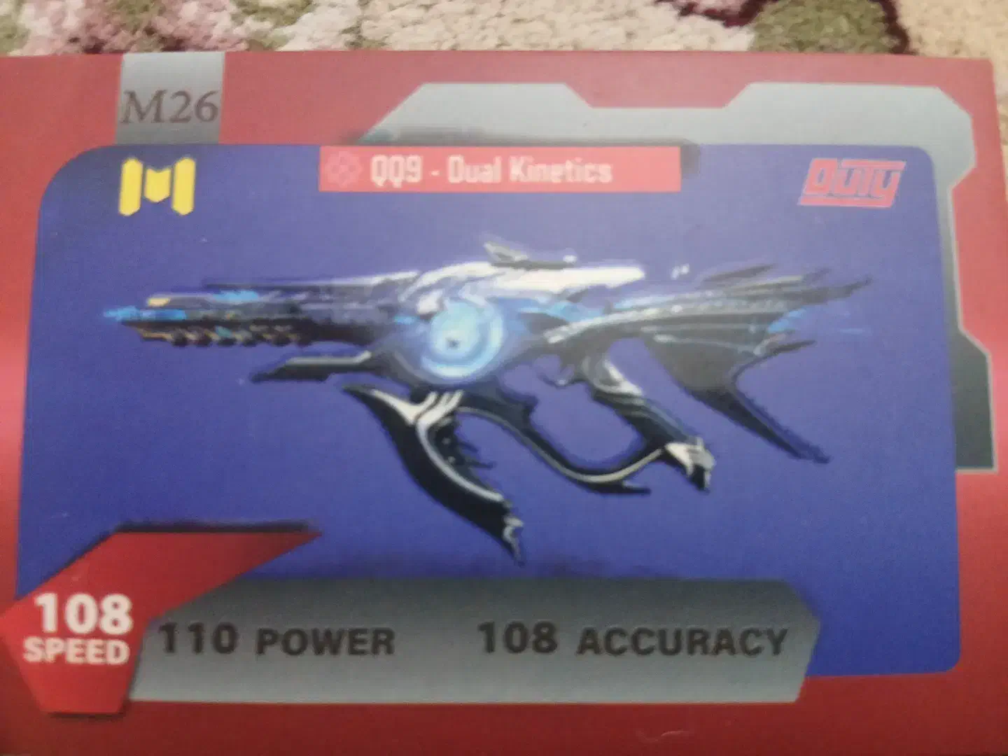 کارت کالای دیوتی کد نخورده|اسباب‌‌بازی|اردبیل, |دیوار