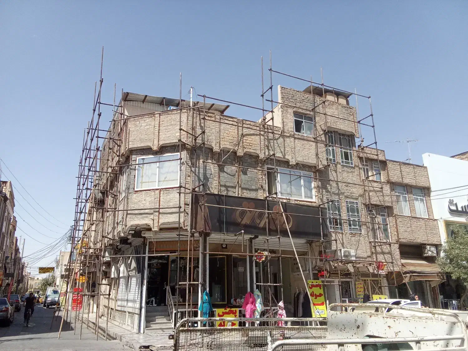 داربست فلزی|خدمات پیشه و مهارت|قم, ولیعصر|دیوار