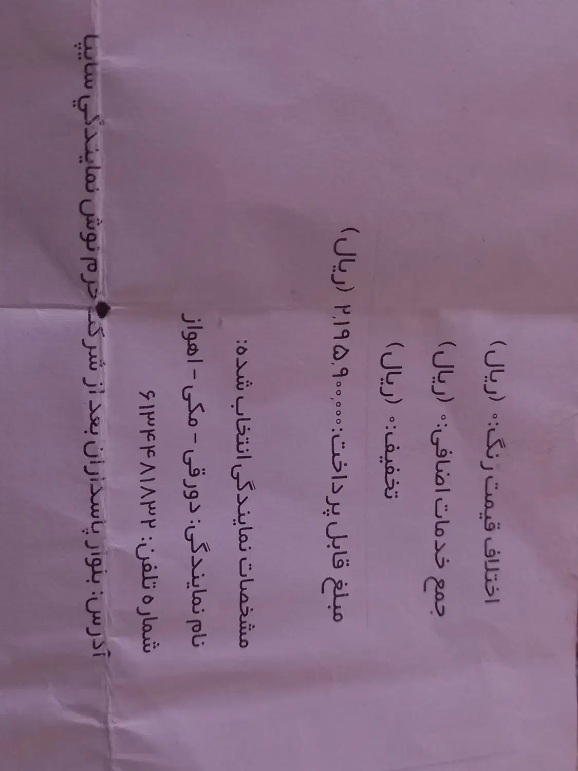 حواله کویک GXL|خودرو سواری و وانت|باوی, |دیوار