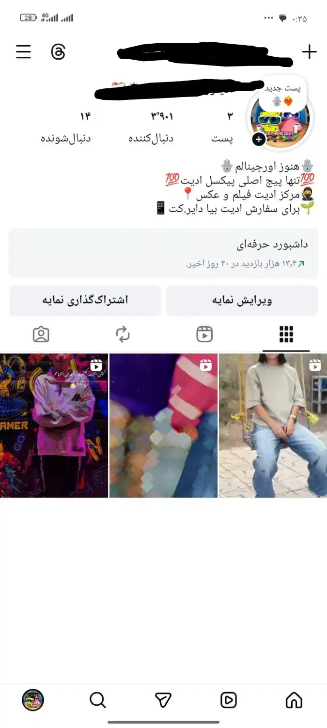 پیج اینستاگرام|لوازم جانبی موبایل و تبلت|مشهد, سرافرازان|دیوار