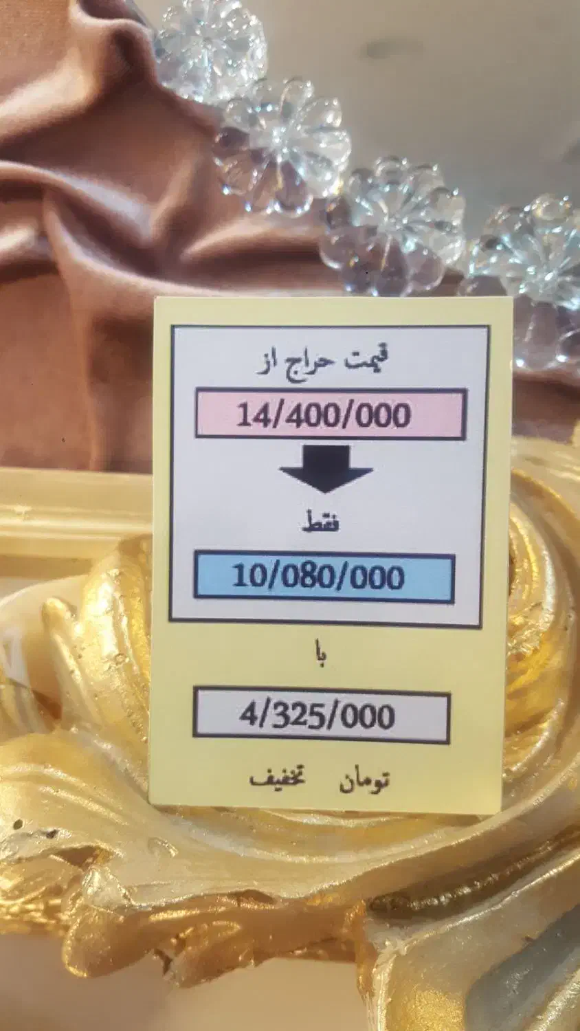 قاب آئینه دیواری مجلل|آینه|تهران, هروی|دیوار