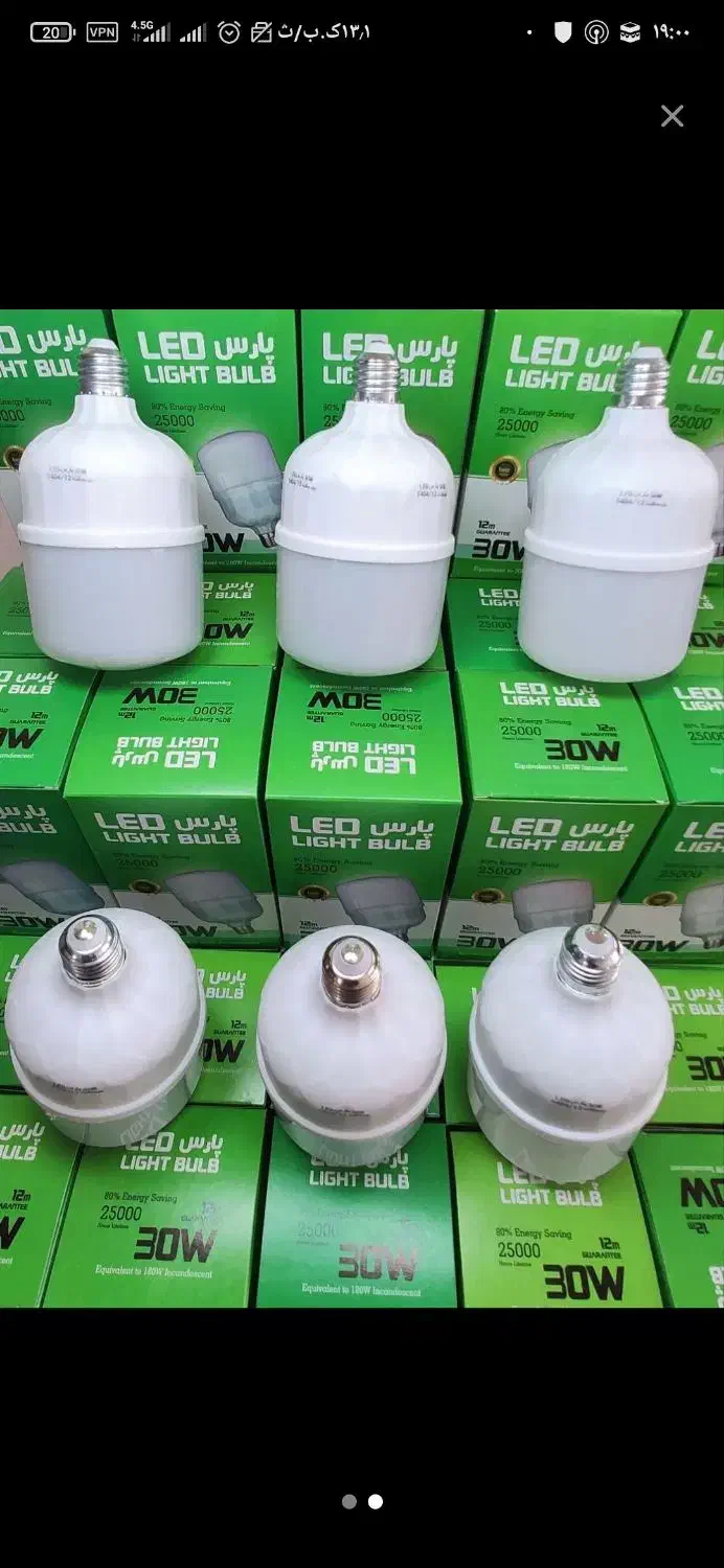 لامپ کم مصرف ۱۰ تا ۱۰۰ وات ارسال به همدان و ملایر|لامپ و چراغ|ملایر, |دیوار