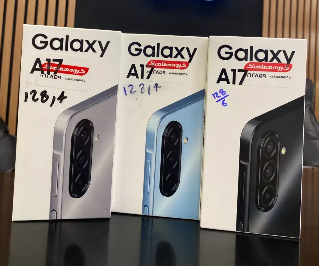 Samsung galaxy a17|موبایل|کرج, گلشهر|دیوار