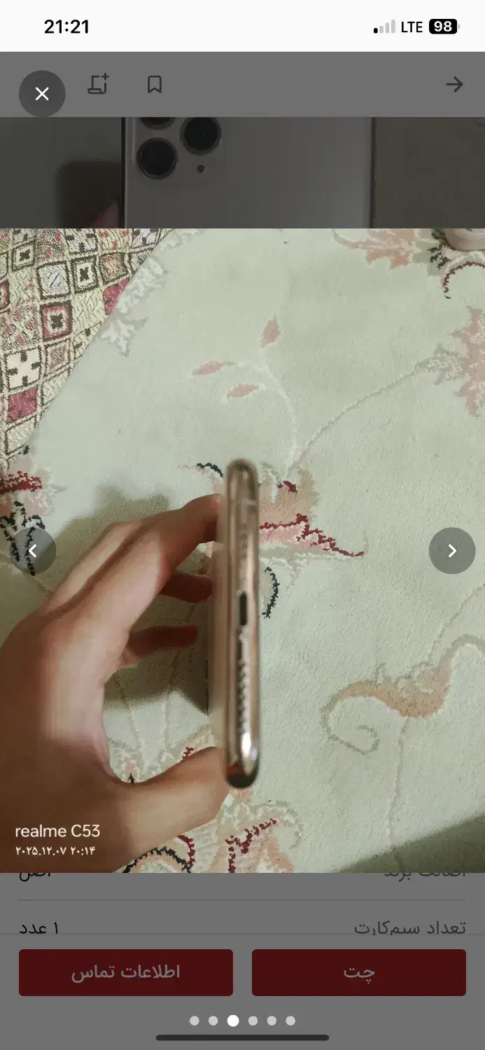 ایفون ۱۱پرومکس معاوضه|موبایل|قزوین, |دیوار