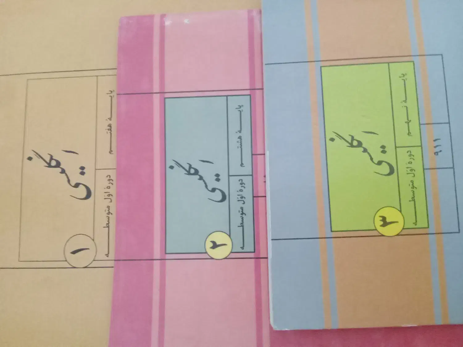 تدریس آنلاین زبان کودکان نوجوانان دانش آموزان|خدمات آموزشی|مشهد, شهید بهشتی|دیوار