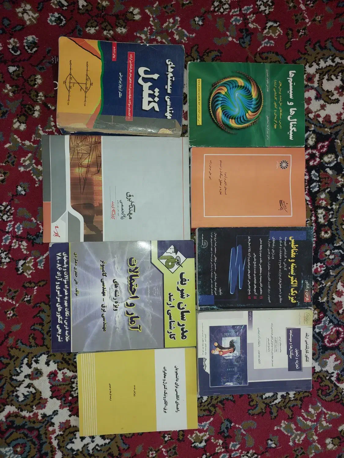 کتاب دانشگاهی برق معماری تربیت بدنی|کتاب و مجله آموزشی|شیراز, ریاستی|دیوار