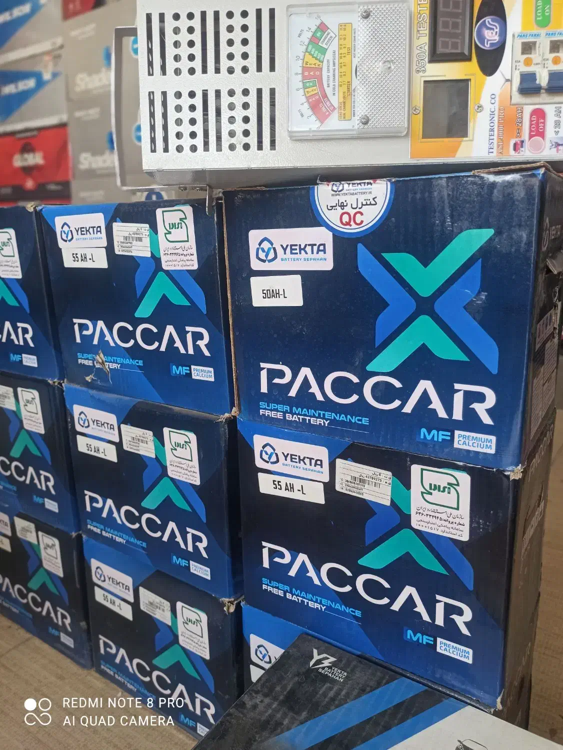 باطری‌ امیر‌ نقدواقساط|خدمات موتور و ماشین|کرمانشاه, |دیوار