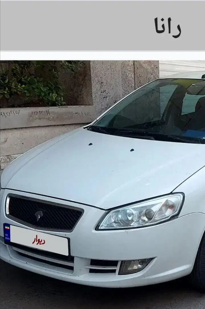 فروش حواله رانا|خودرو سواری و وانت|فردوس (خراسان), |دیوار