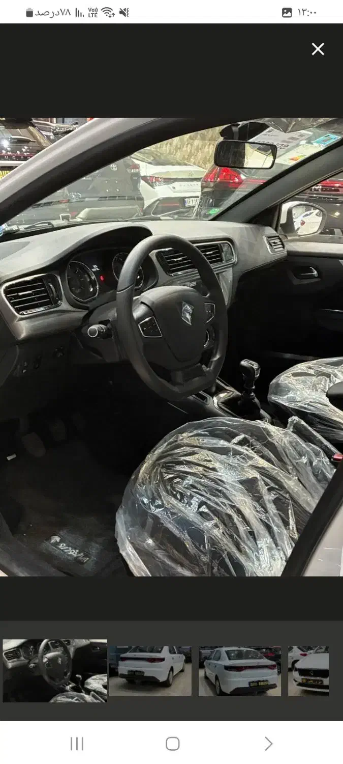 تارا V1|خودرو سواری و وانت|تهران, ستارخان|دیوار