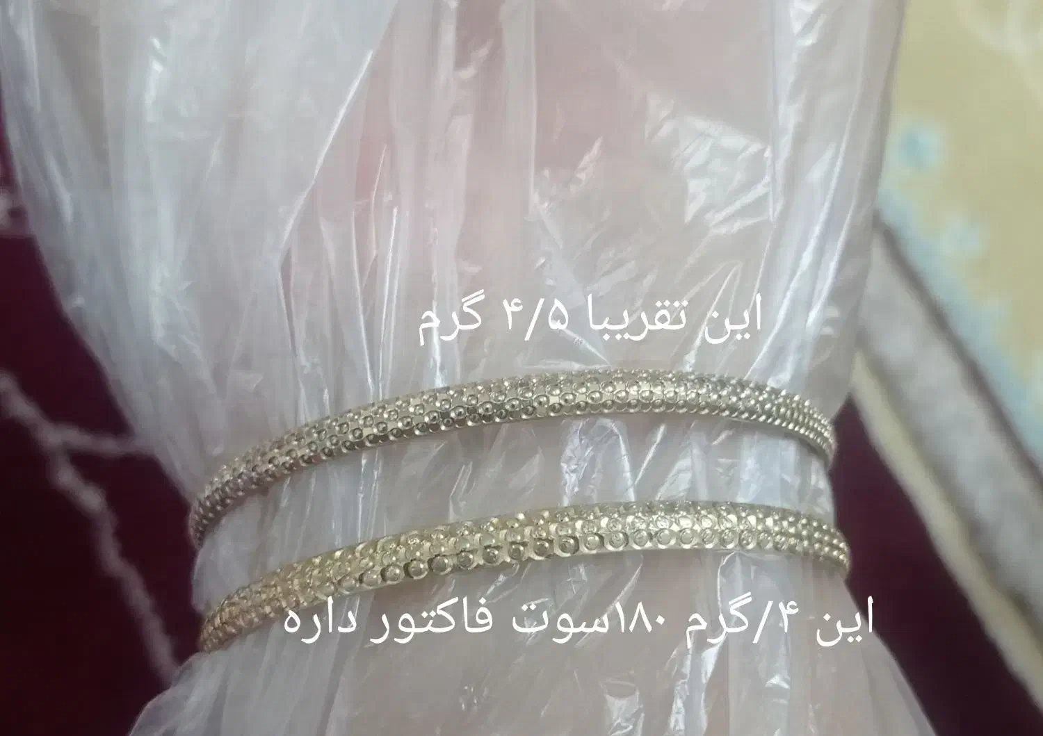 النگو طلا+5%|جواهرات|زنجان, |دیوار