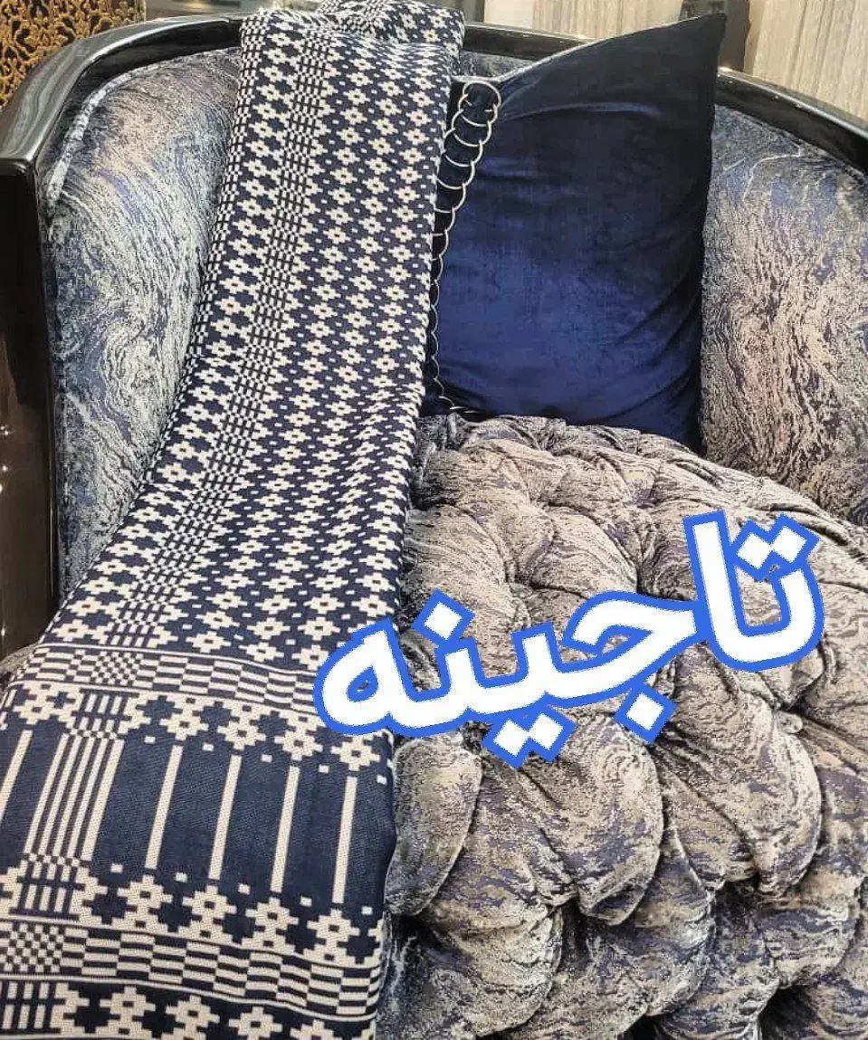 منسوجات یزدی|لوازم حمام|اندیشه, اندیشه فاز ۳|دیوار