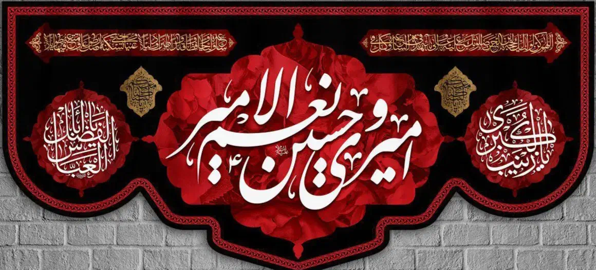 چاپ پارچه و پرچم و پرده|تابلو، نقاشی، عکس|تبریز, |دیوار