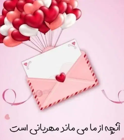 مهربانی|کارت هدیه و تخفیف|رفسنجان, |دیوار