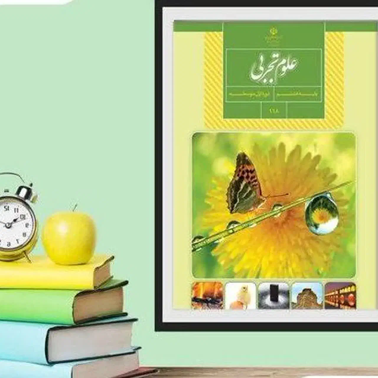 تدریس ریاضی، علوم، شیمی و ..|خدمات آموزشی|کرج, کوی کارمندان شمالی|دیوار