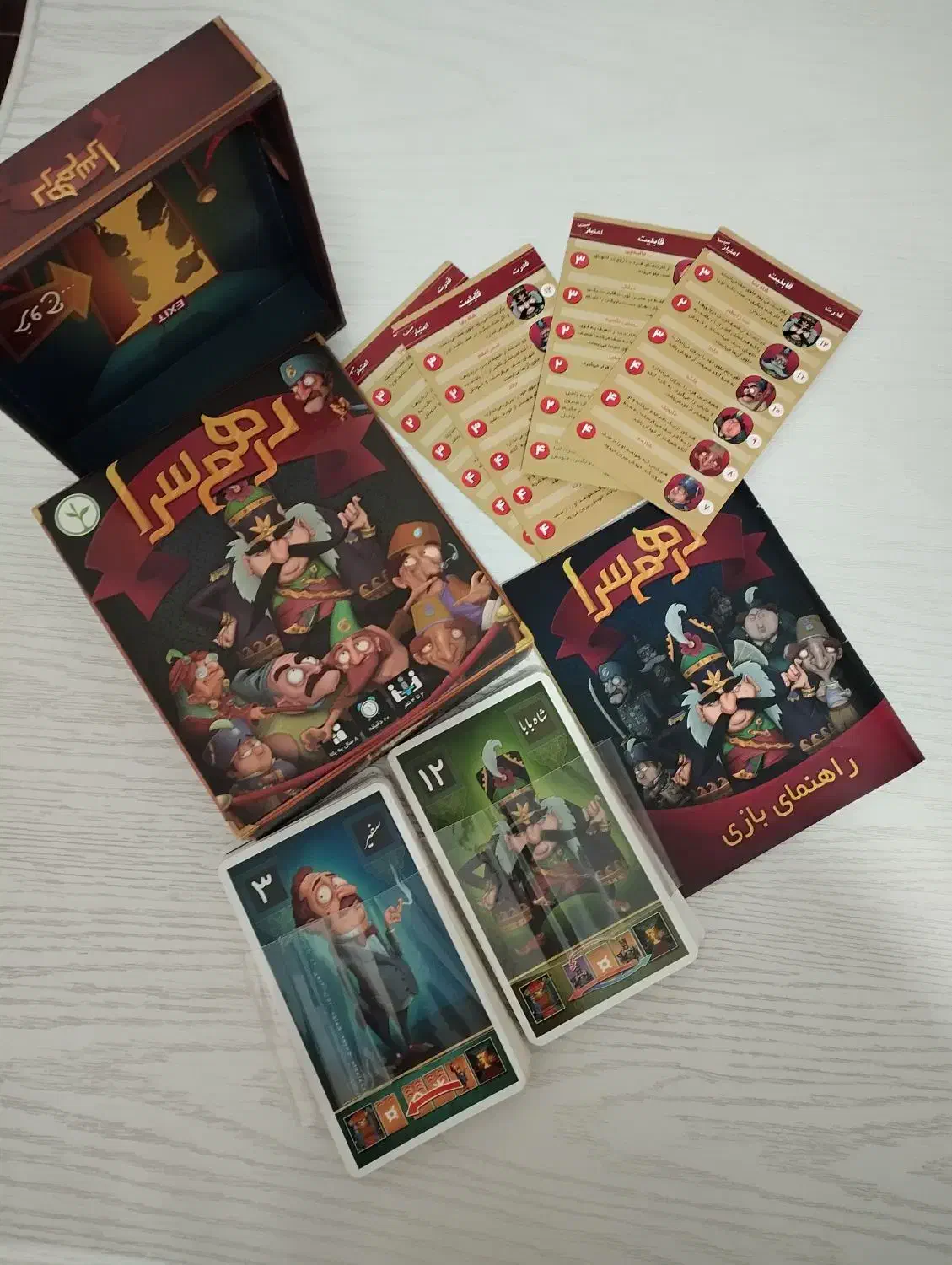 بازی فکری|اسباب‌‌بازی|ساری, |دیوار