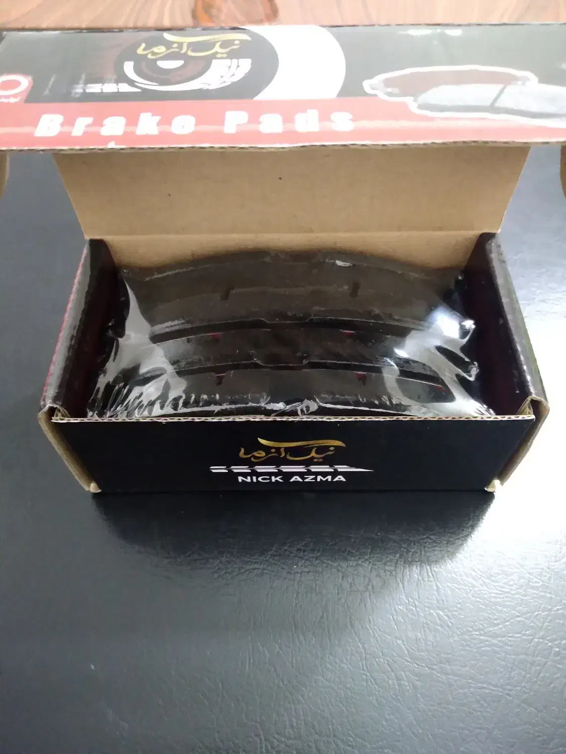 فروش عمده لنت جلو ( نیک آزما )|قطعات یدکی و لوازم جانبی|رباطکریم, رباطکریم|دیوار