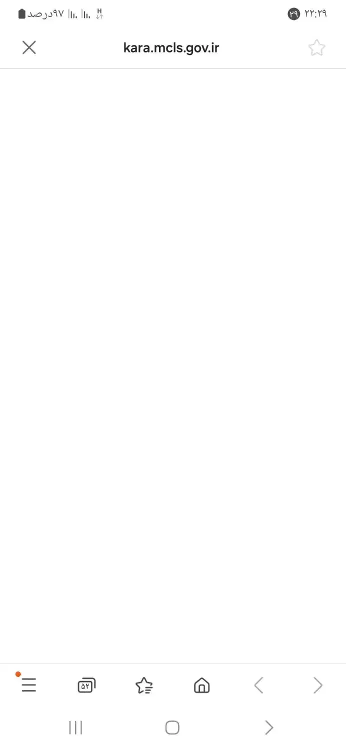 ۲۳۲متر زمین مسکونی تو بافت می باشد|فروش زمین و ملک کلنگی|سنگدوین, |دیوار