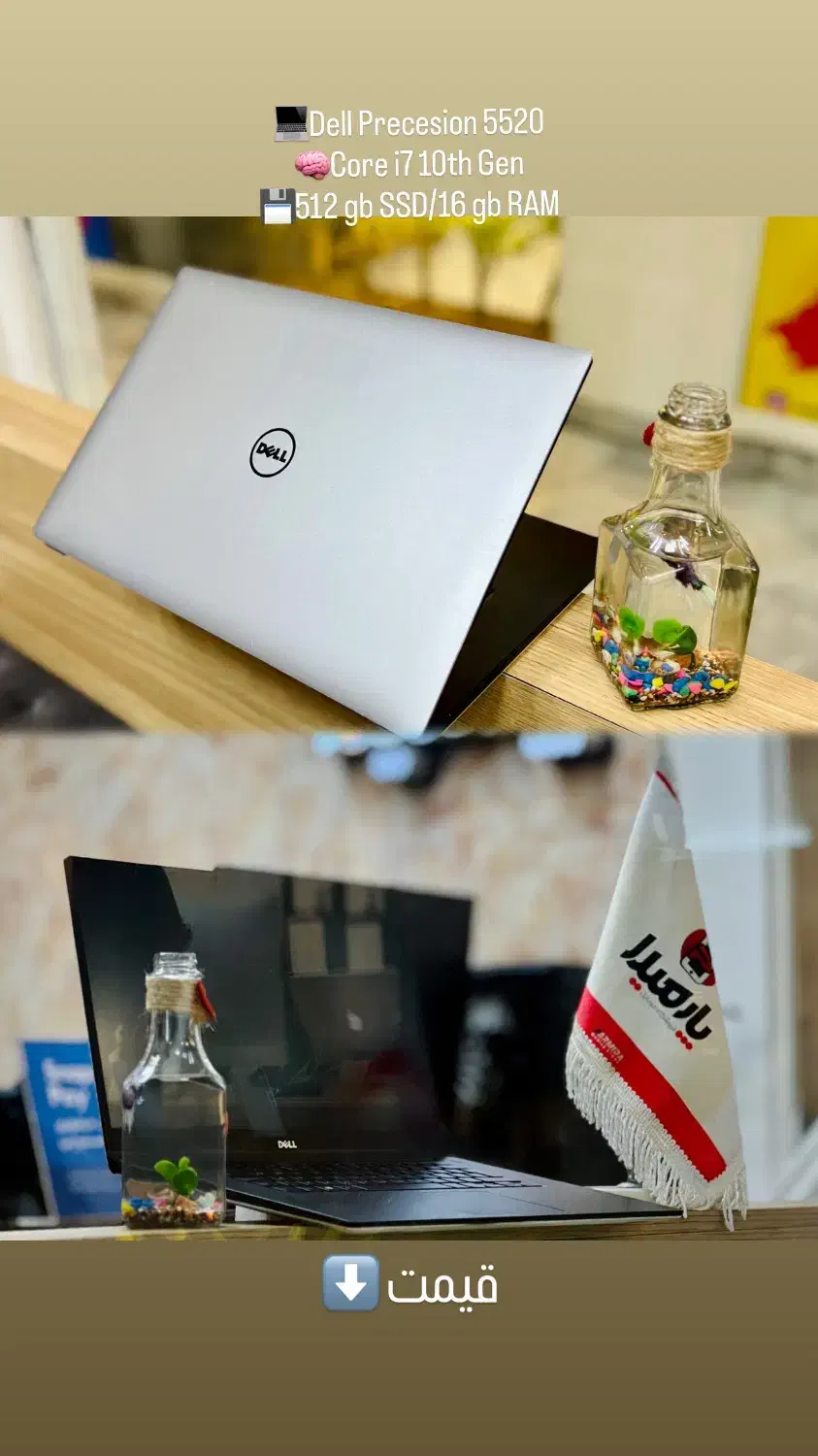 فروش لپ تاپ آکبند و استوک|رایانه همراه|اصفهان, باغ زرشک|دیوار