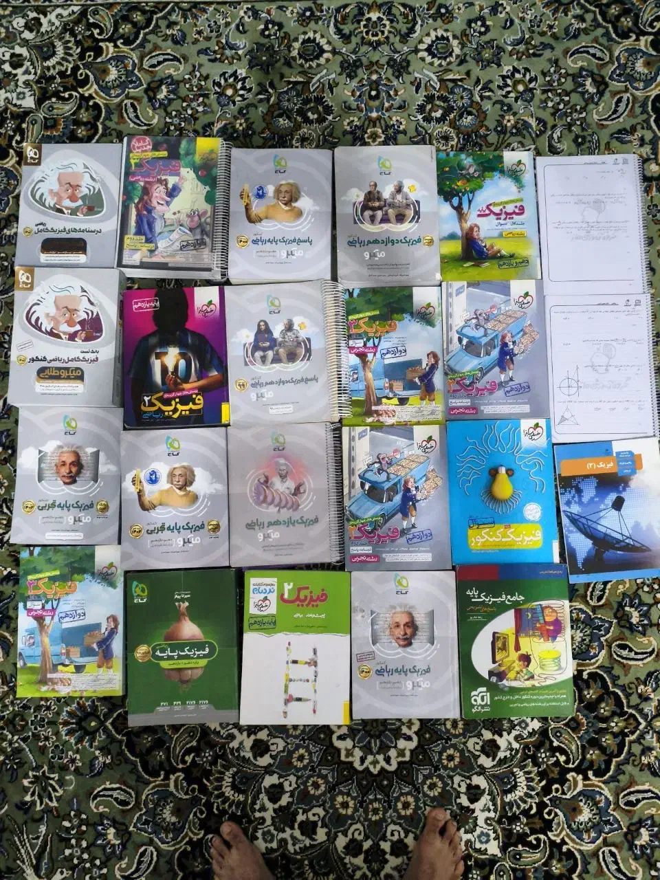 کتاب درسی و کمک درسی رشته تجربی ریاضی انسانی|لوازم التحریر|زابل, |دیوار