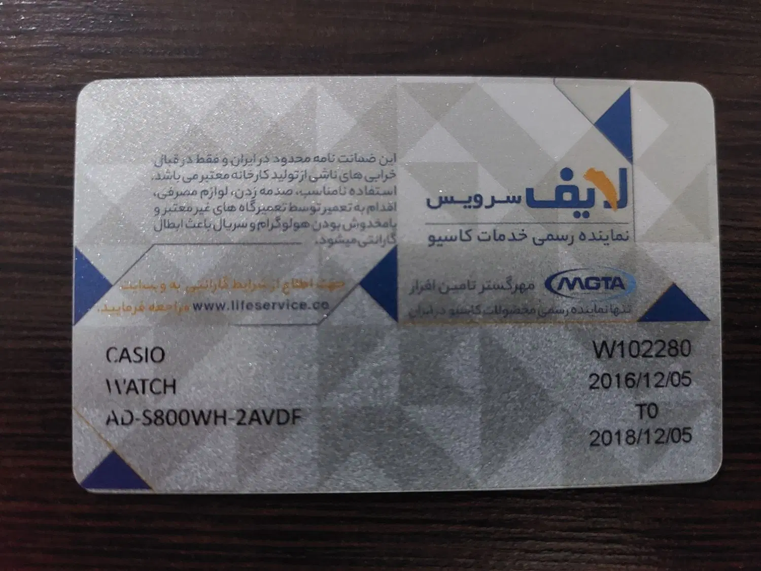 ساعت کاسیو S800|ساعت|تهران, دولتآباد|دیوار