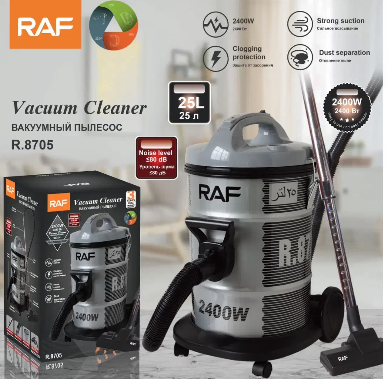 آبمیوهگیری۴کاره تک کاره قابلمه برقی جاروبرقی سطلی|جاروبرقی، جارو شارژی، بخارشو|صدرا-فارس, فاز ۱|دیوار