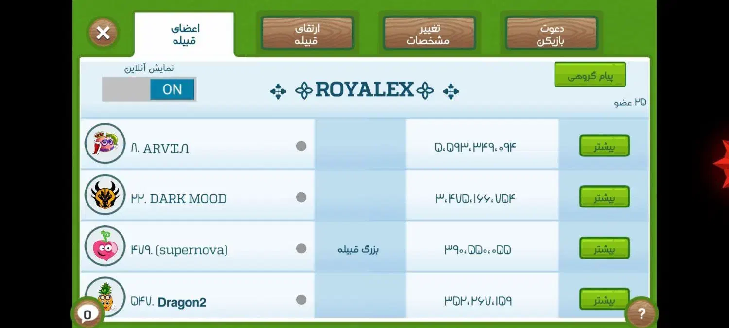 کلن فروت کرفت|کنسول، بازی ویدئویی و آنلاین|تبریز, |دیوار