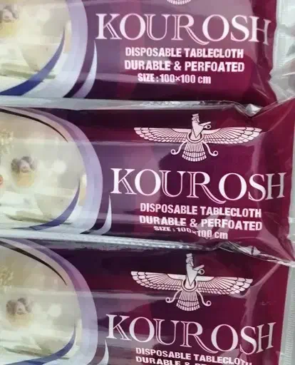 سکام پلاست|سفره، حوله، دستمال آشپزخانه|رضوانشهر, |دیوار