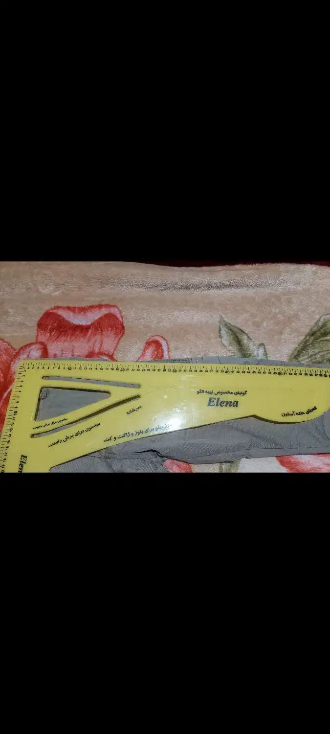 شلوار کتان|لباس|یاسوج, |دیوار