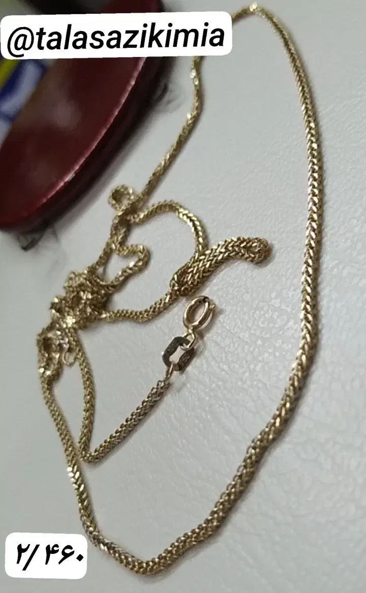 گوشواره و زنجیر طلا|جواهرات|ایلام, |دیوار