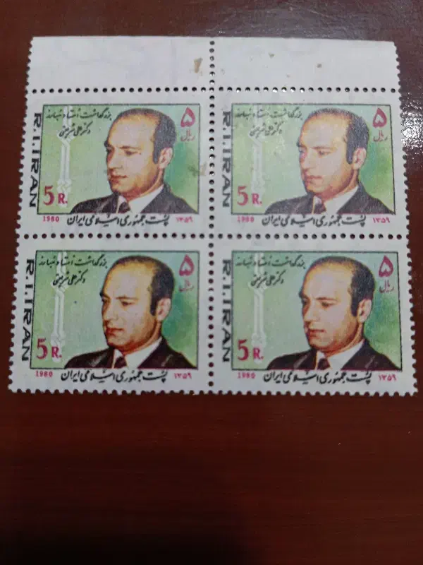 تمبر های بلوک شده دهه ۵۰ و ۶۰|کلکسیون سکه، تمبر، اسکناس|خمینی‌شهر, |دیوار