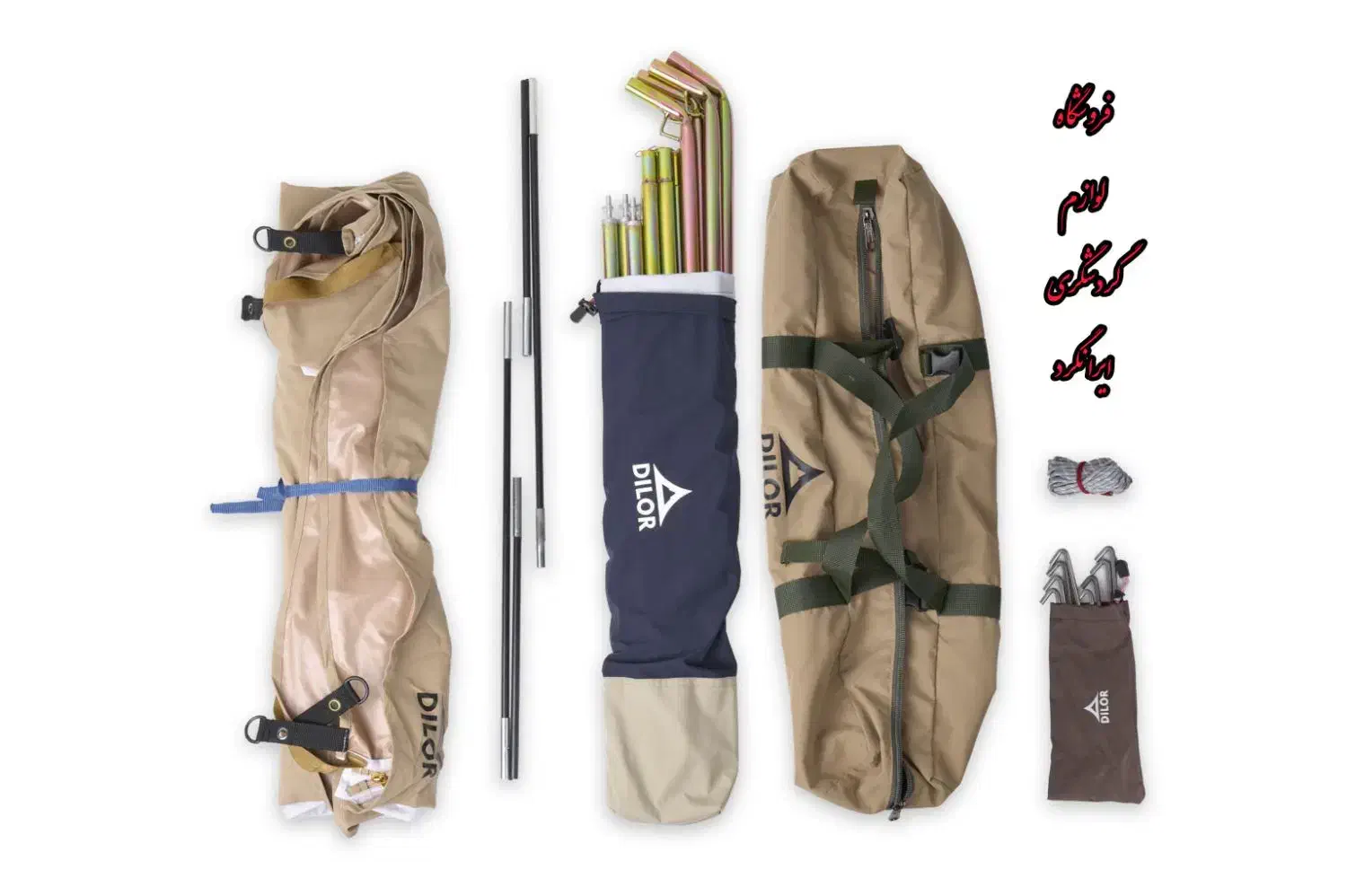 چادرمسافرتی توالت و پرو صحرایی مدل عصایی صادراتی|کوهنوردی و کمپینگ|نجفآباد, کشاورز|دیوار