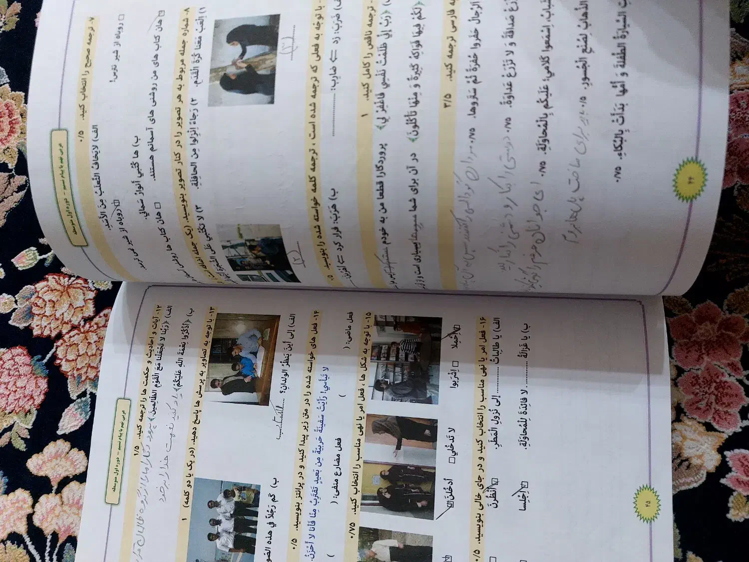 علوم نهم|کتاب و مجله آموزشی|اهواز, ۳۰ متری|دیوار