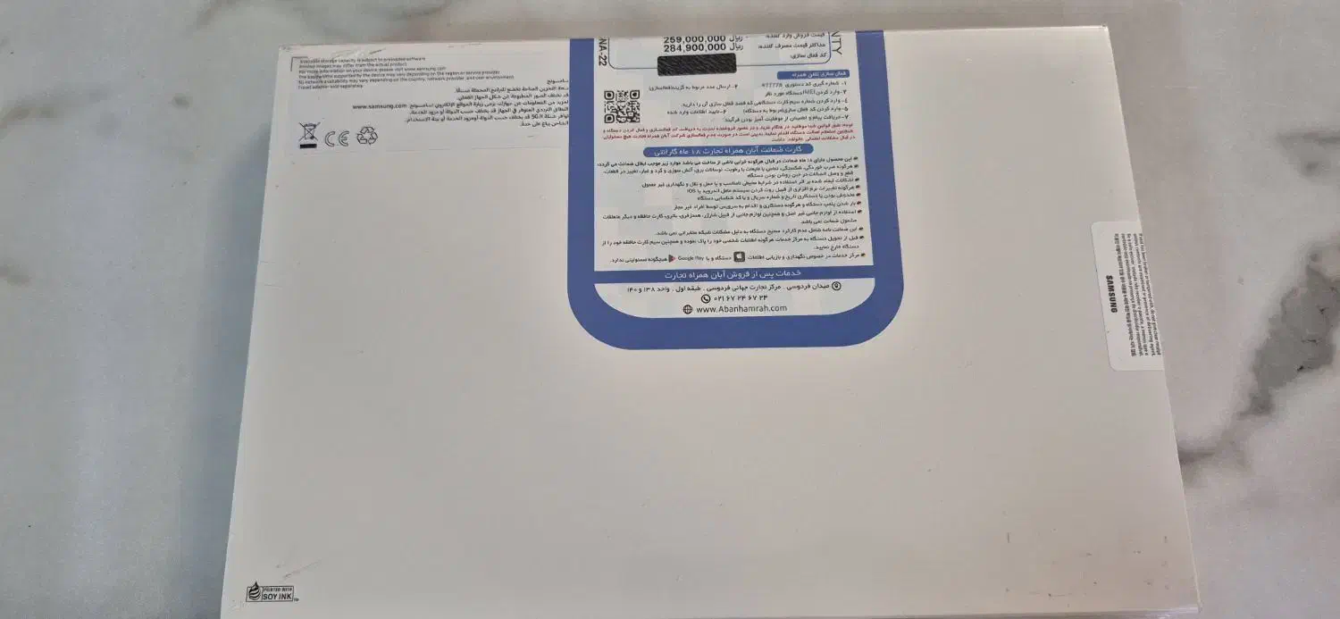 تبلت گلکسی A9+5|تبلت|تهران, افسریه شمالی|دیوار