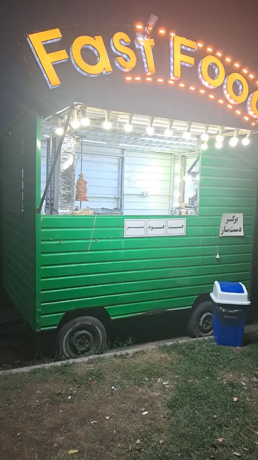 کانکس فست فود سیار|کافیشاپ و رستوران|خوی, |دیوار