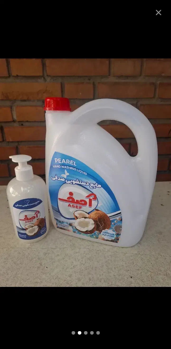 شوینده آصف|مواد شوینده و دستمال کاغذی|پرند, فاز ۵|دیوار