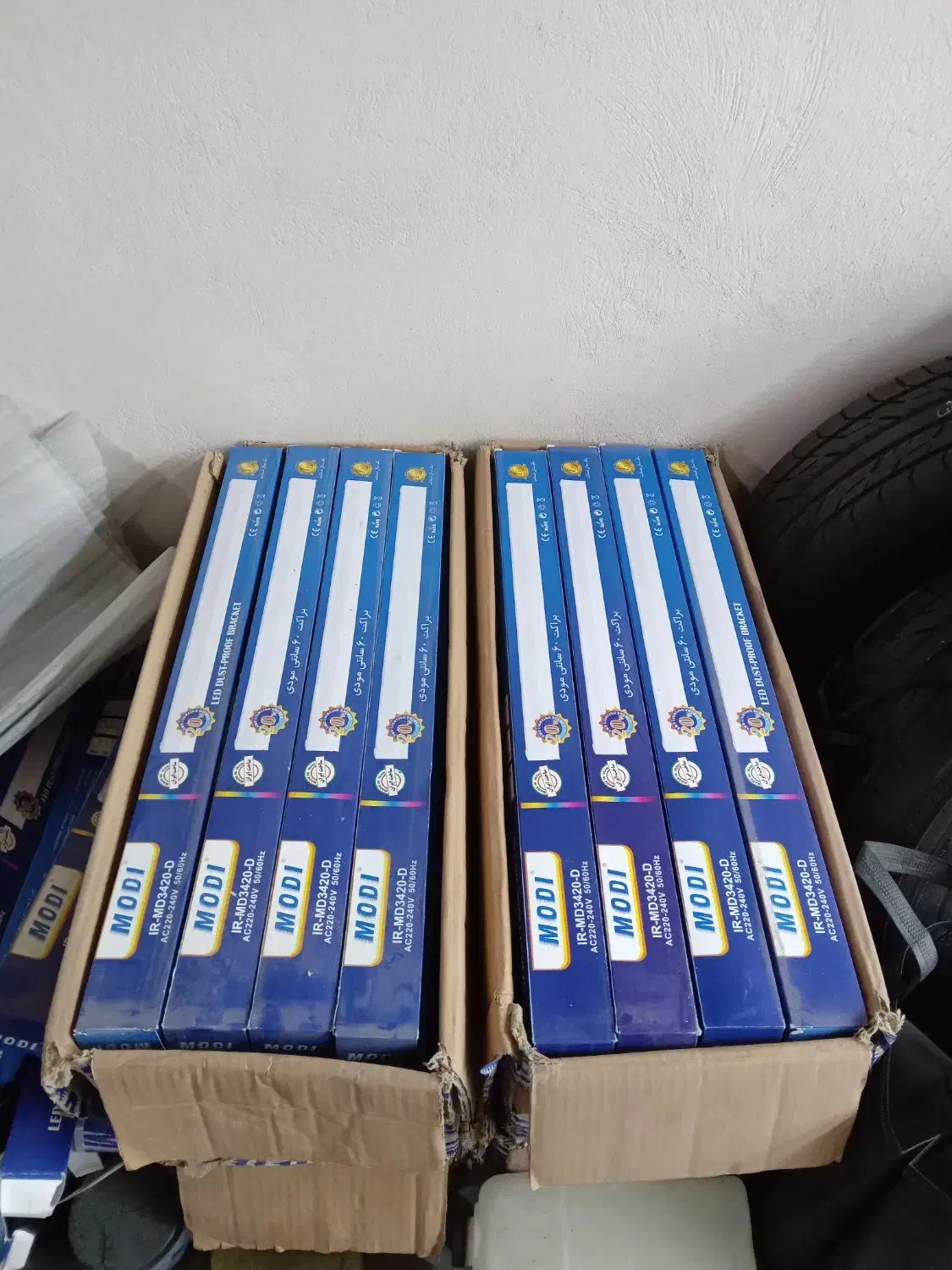 لامپ ال ای دی خطی ۶۰ سانتی|لامپ و چراغ|رشت, فلسطین|دیوار