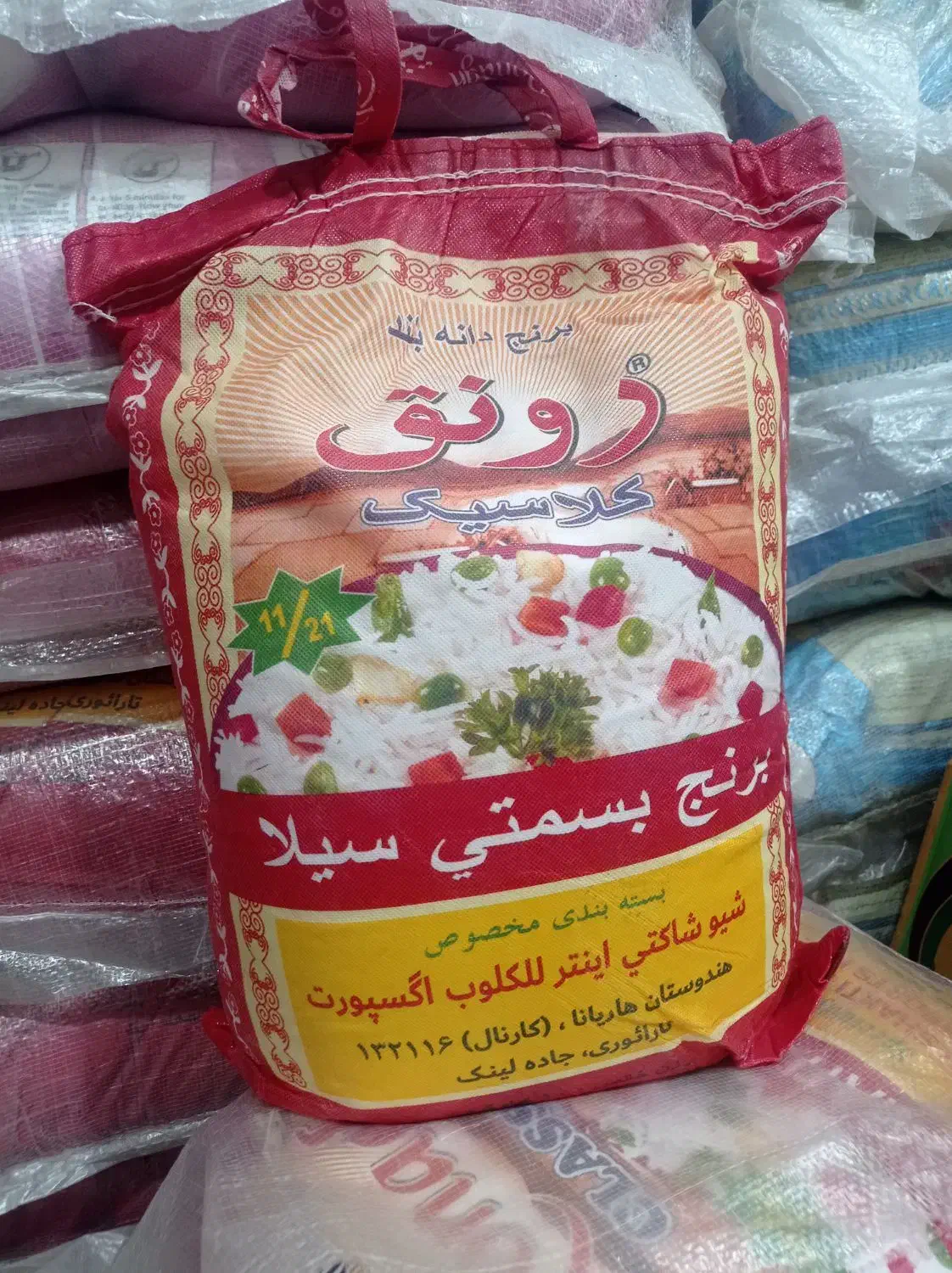برنج رونق قرمز ، ترانه ، سبزبهارو..|عمده‌فروشی|دلوار, |دیوار
